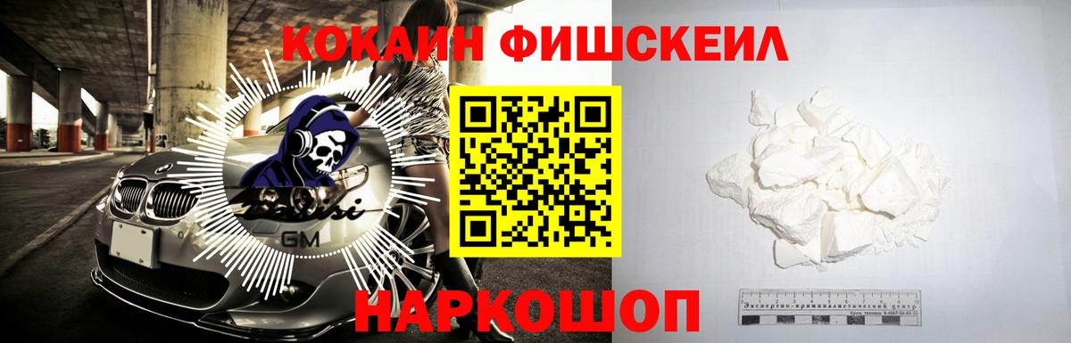 КОКАИН  КОКАИН Эквадор  Cocaine 98%  Вход с VPN  Кондопога 
