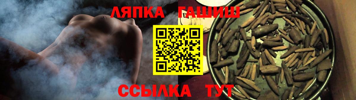 Гашиш AMNESIA HAZE  ГАШИШ Premium  Вход с VPN  Кондопога 