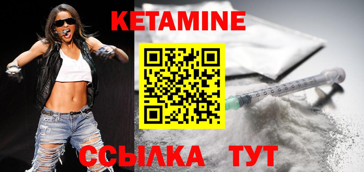 Кондопога  КЕТАМИН VHQ  Вход с VPN  гидра как зайти  Кетамин ketamine 