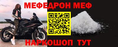 стафф Бузулук