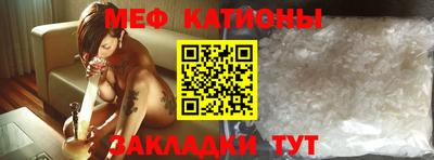 стафф Бузулук