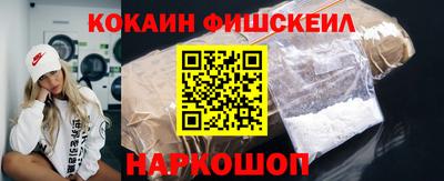 марки lsd Будённовск