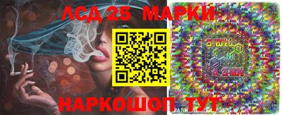 стафф Бузулук