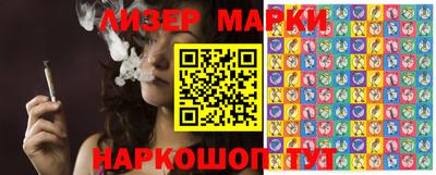 марки lsd Будённовск