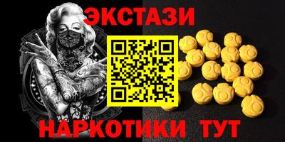 стафф Бузулук