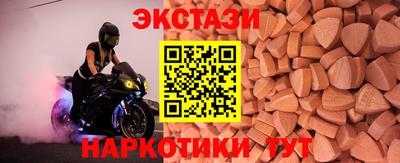 МДМА Пушкино