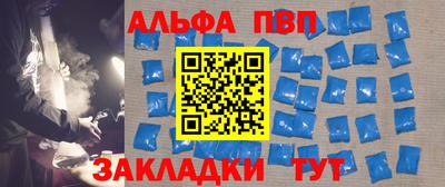 стафф Бузулук