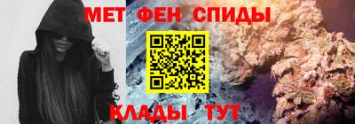 стафф Бузулук