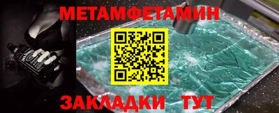 mdpv Пугачёв