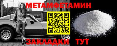 стафф Бузулук