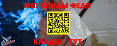стафф Бузулук
