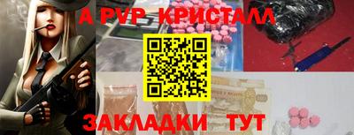 марки lsd Будённовск