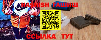 стафф Бузулук