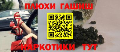 стафф Бузулук