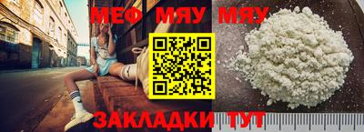 дурь Бугуруслан