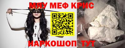 стафф Бузулук