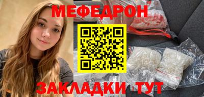 стафф Бузулук