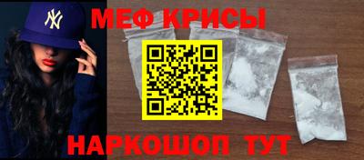 стафф Бузулук