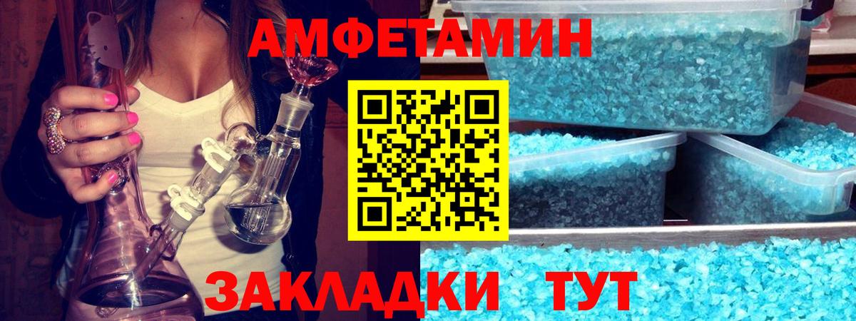 Первитин Декстрометамфетамин 99.9% Кондопога