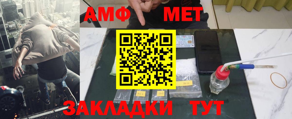 Кондопога  МЕТАМФЕТАМИН витя  Вход с VPN 