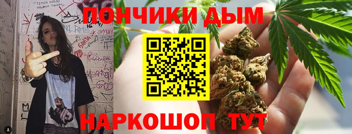Кондопога  Конопля планчик  МАРИХУАНА Ganja  Вход с VPN 